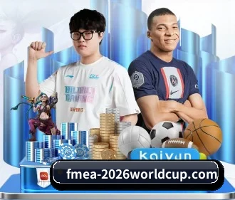 世界杯2026 APP